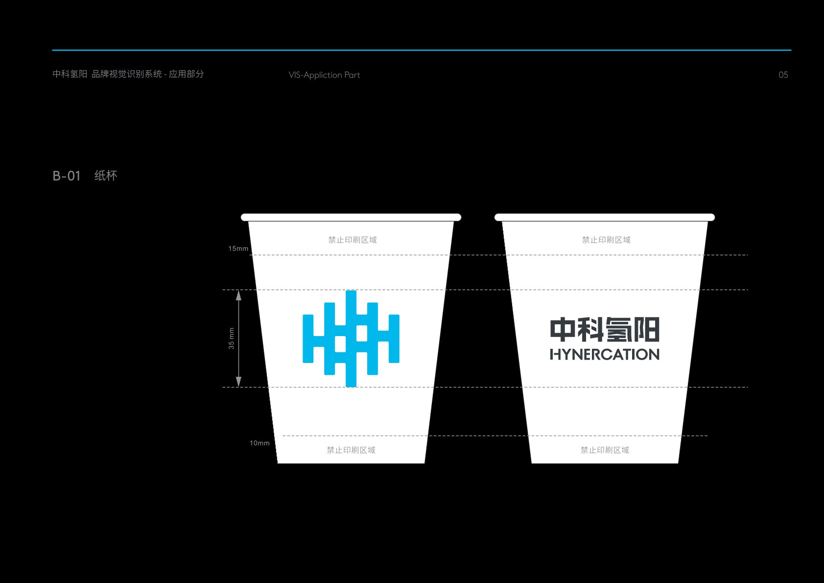 房县VI设计公司
