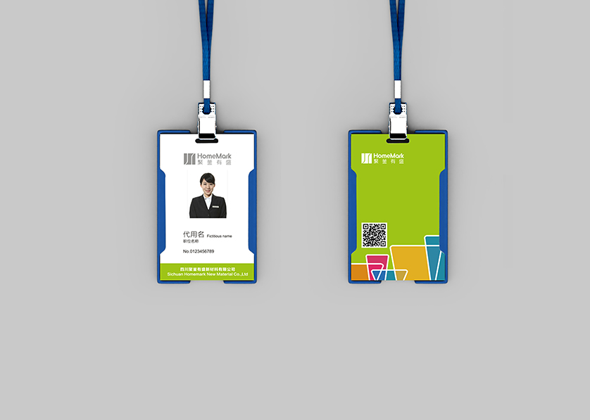 房县VI设计公司